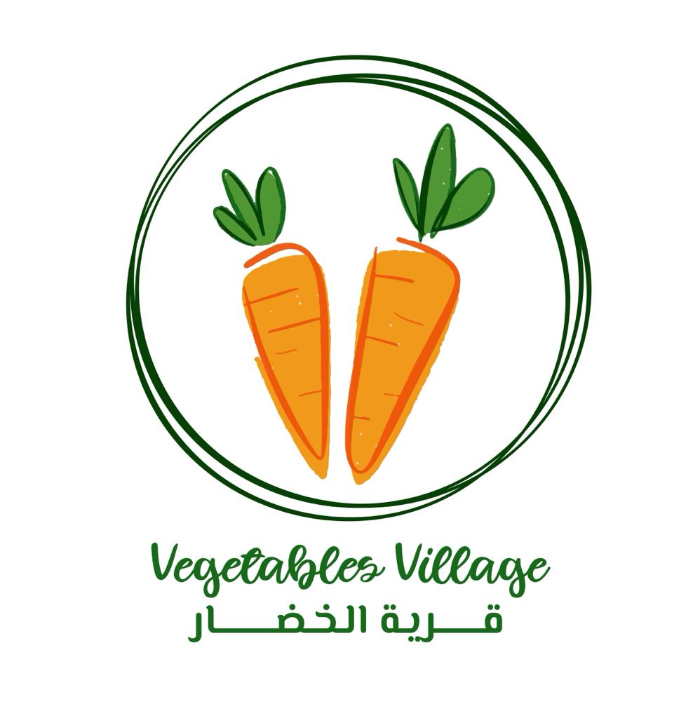 قرية الخضار
