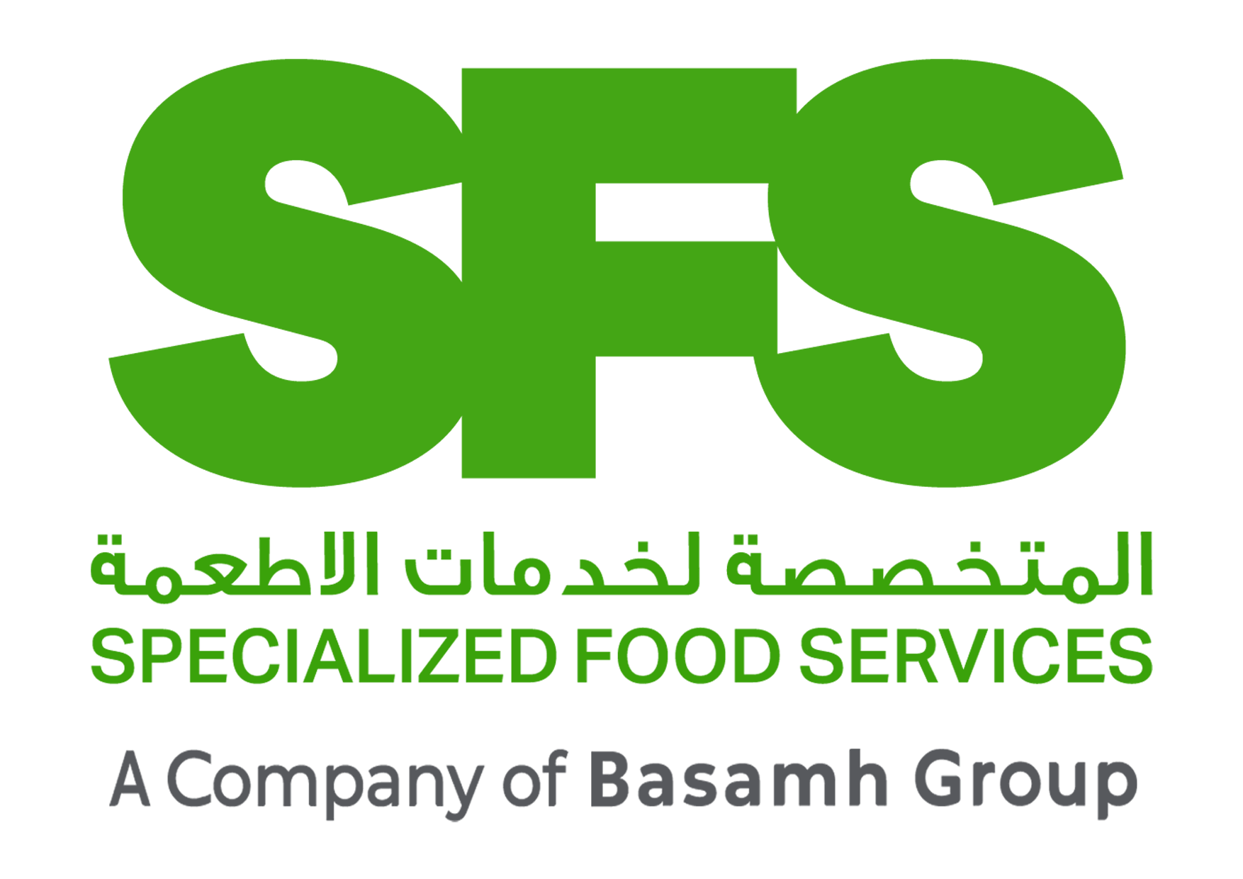المتخصصة لخدمات الأطعمة