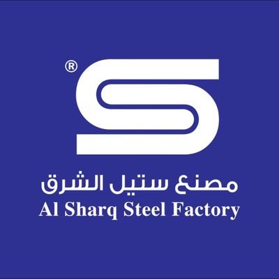 مصنع ستيل الشرق