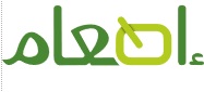 اطعام