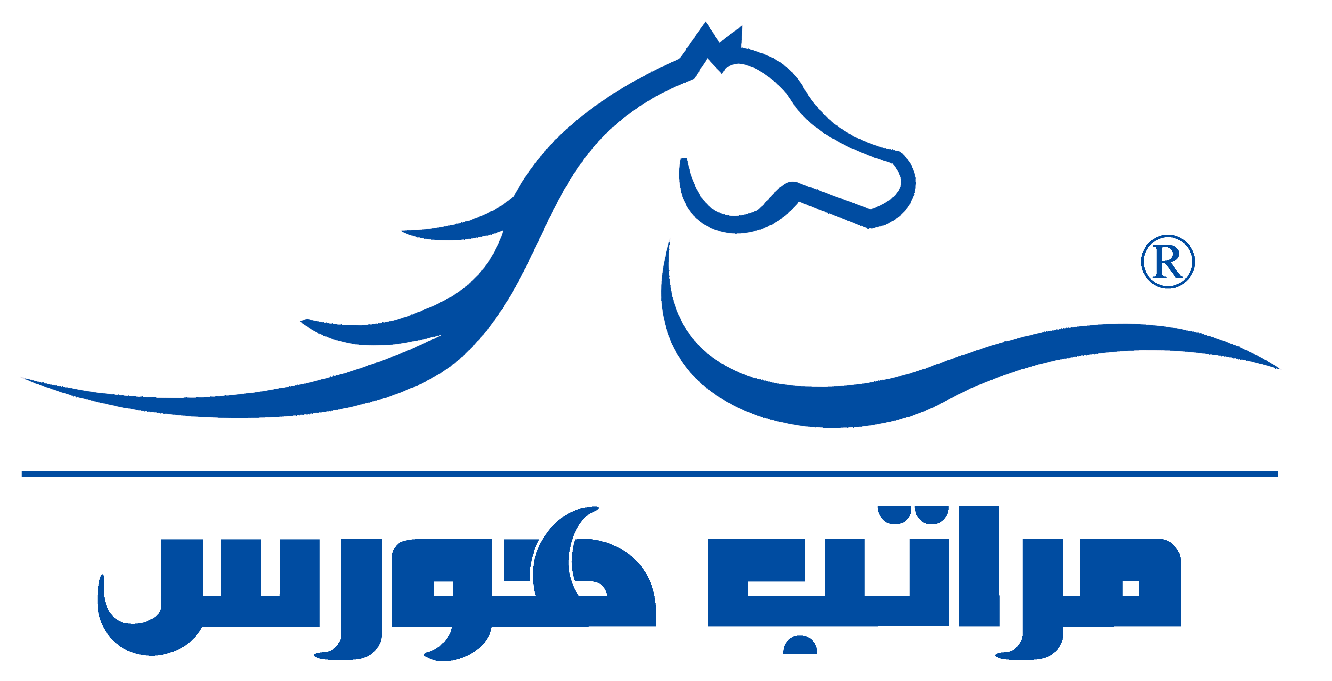 مصنع الخيل المتقدمة للمراتب