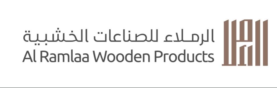 مصنع الرملاء للمنتجات الخشبية
