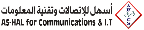 أسهل لحلول الحاسب الآلي المتكاملة