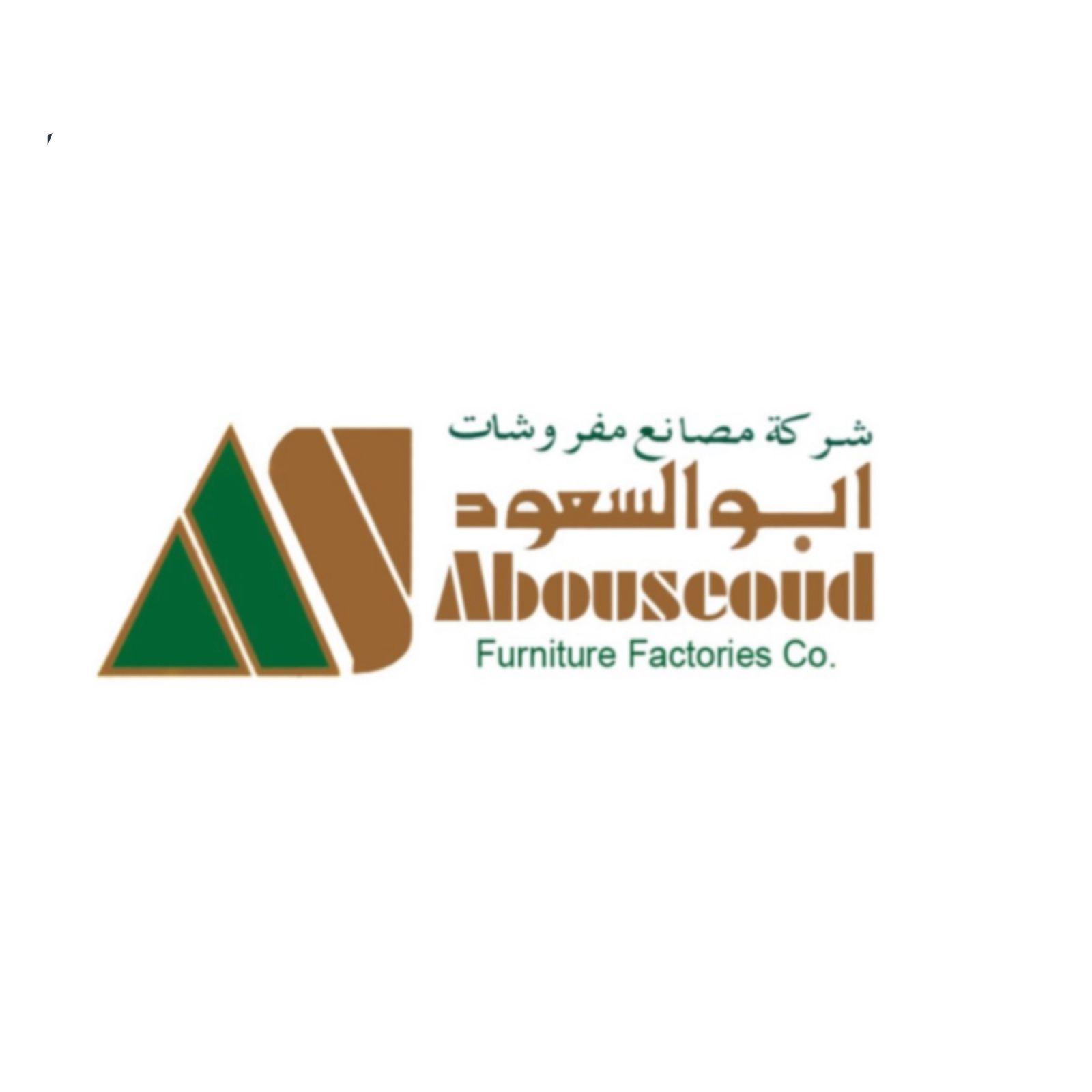 شركة مصانع مفروشات أبو السعود