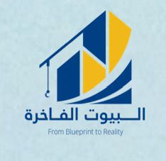 البيوت الفاخرة