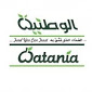 شركة الوطنية الزراعية