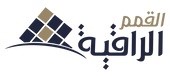 شركة القمم الراقية التجارية
