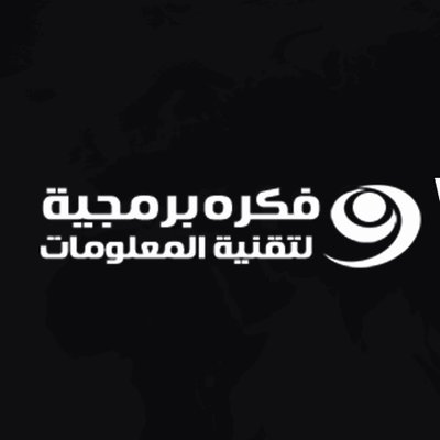 مؤسسة فكرة للبرمجيات