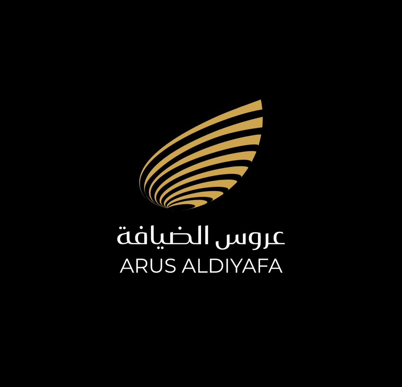 مؤسسة عروس الضيافة