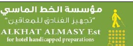 مؤسسة الخط الماسي التجارية