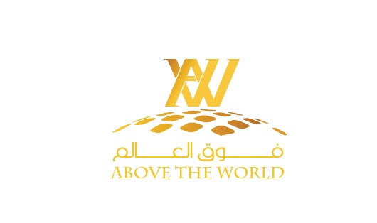 فوق العالم للتطوير العقاري و الخدمات الفندقية