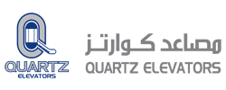 مصاعد كوارتز