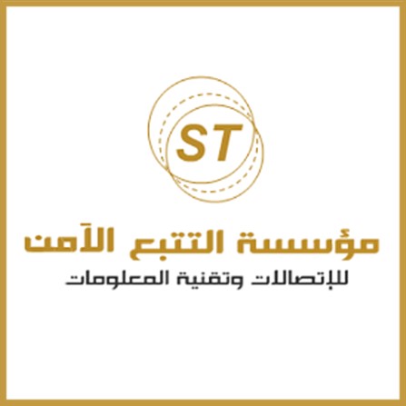 مؤسسة التتبع الامن للاتصالات