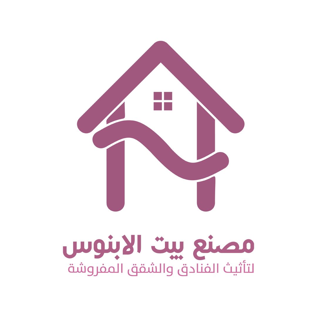 مصنع بيت الابنوس للاثاث