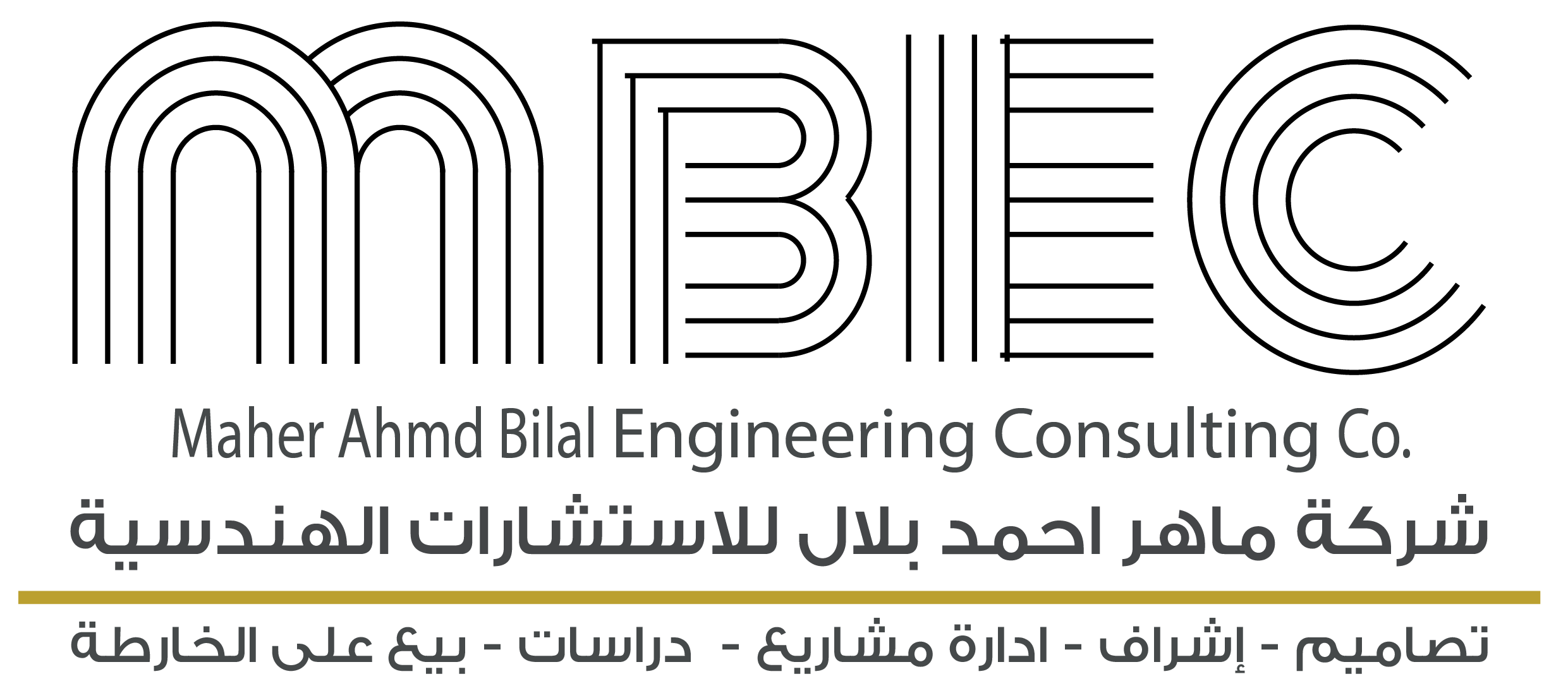 شركة ماهر بلال  للاستشارات الهندسية