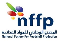 المصنع الوطني للمواد الغذائية