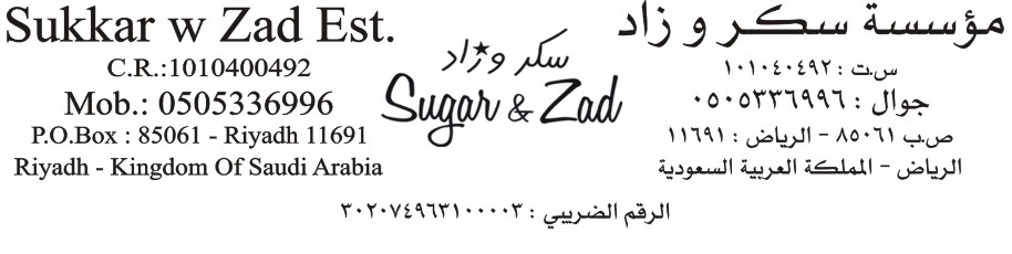 موسسة سكر وزاد للتجارة