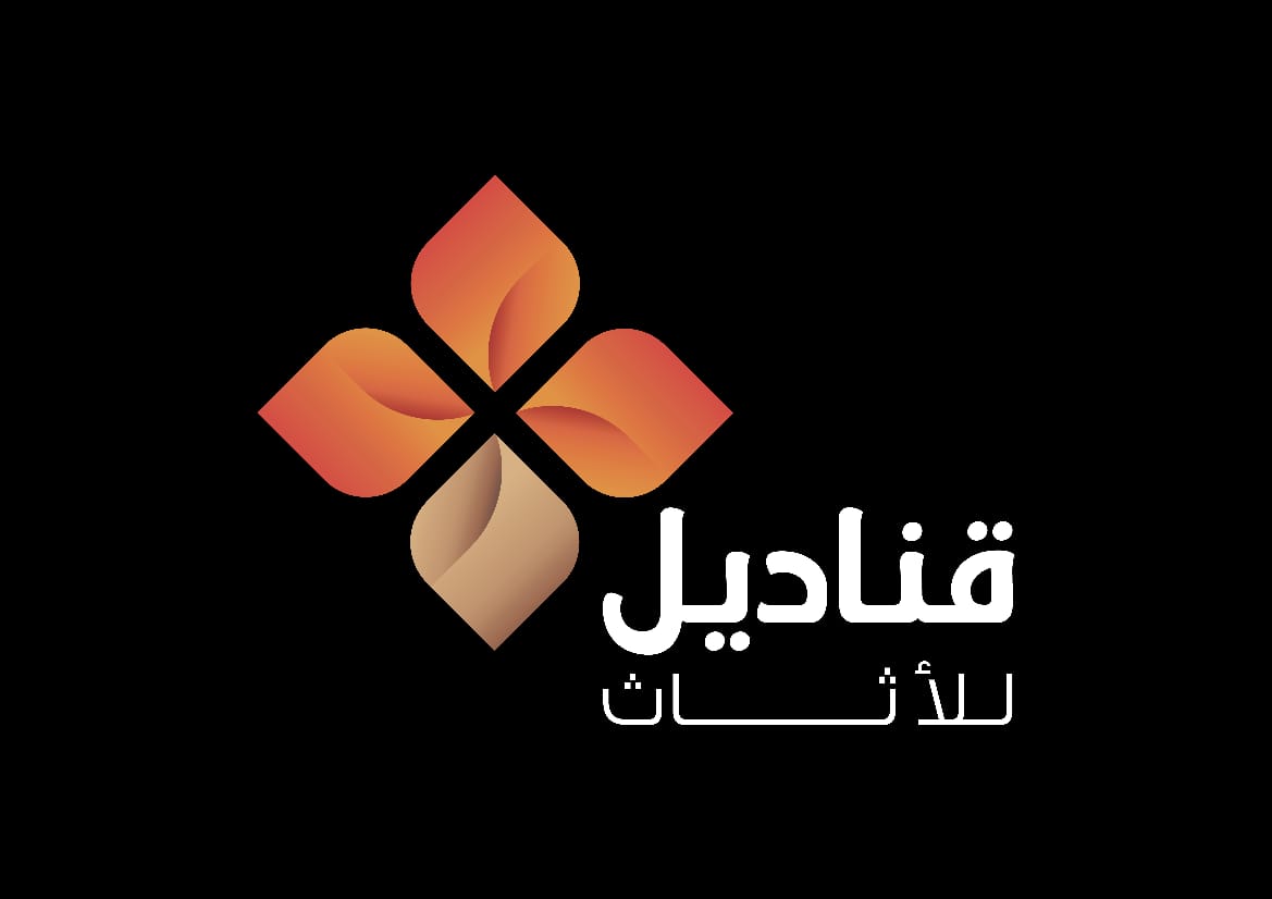 مصنع قناديل للأثاث