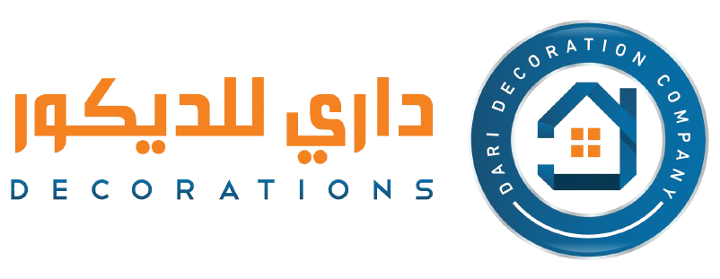 داري للديكور