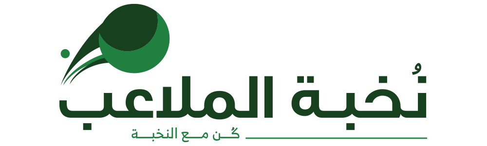 مؤسسة نخبة الملاعب التجارية