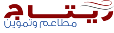 مطعم ريتاج للتموين والإعاشة