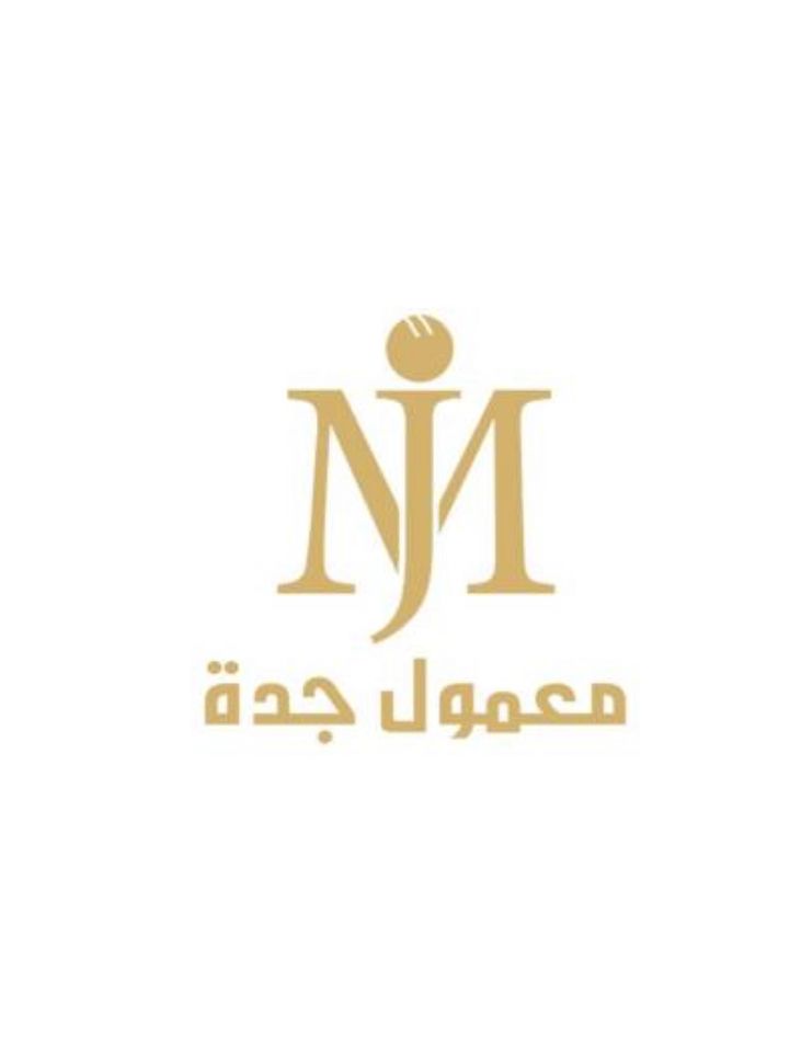 افران الرخاء للحلويات