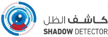 مؤسسة كاشف الظل