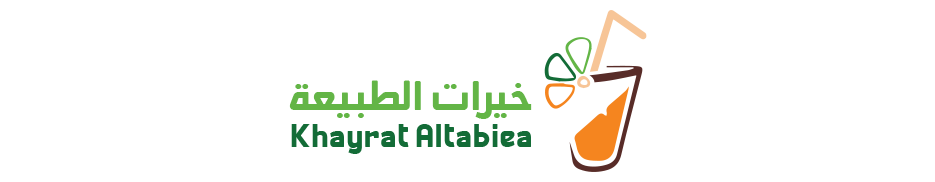 خيرات الطبيعة
