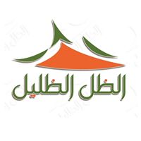 الظل الظليل للمظلات