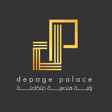 مؤسسة قصر الديباج