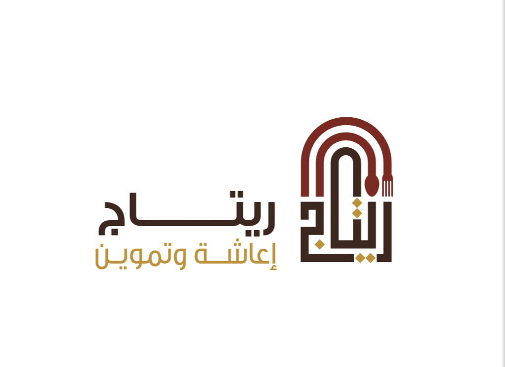 شركة ريتاج للاعاشة والتموين