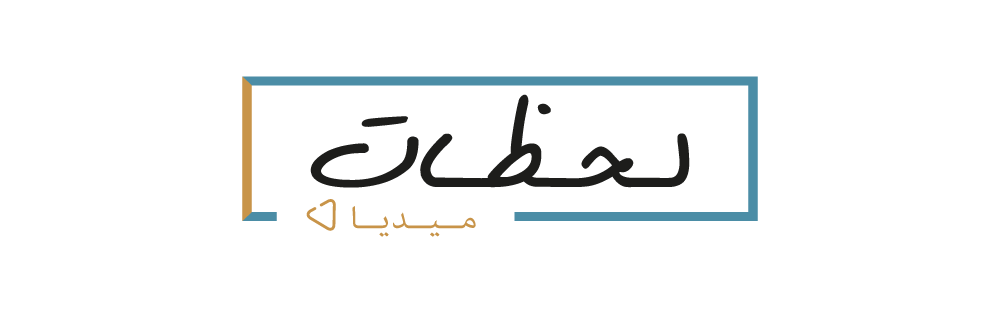لحظات ميديا