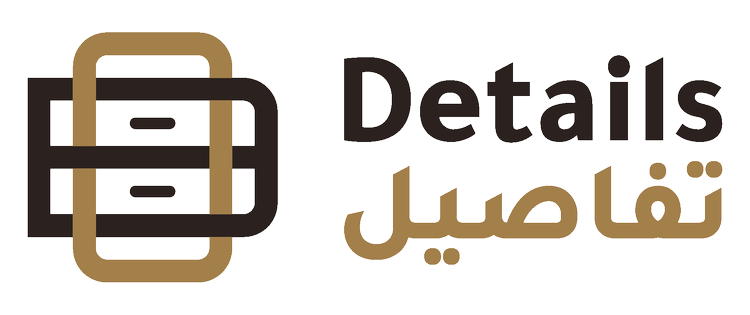 تفاصيل الحرف للديكور