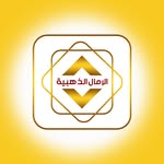 الرمال الذهبية للمصاعد والسلالم