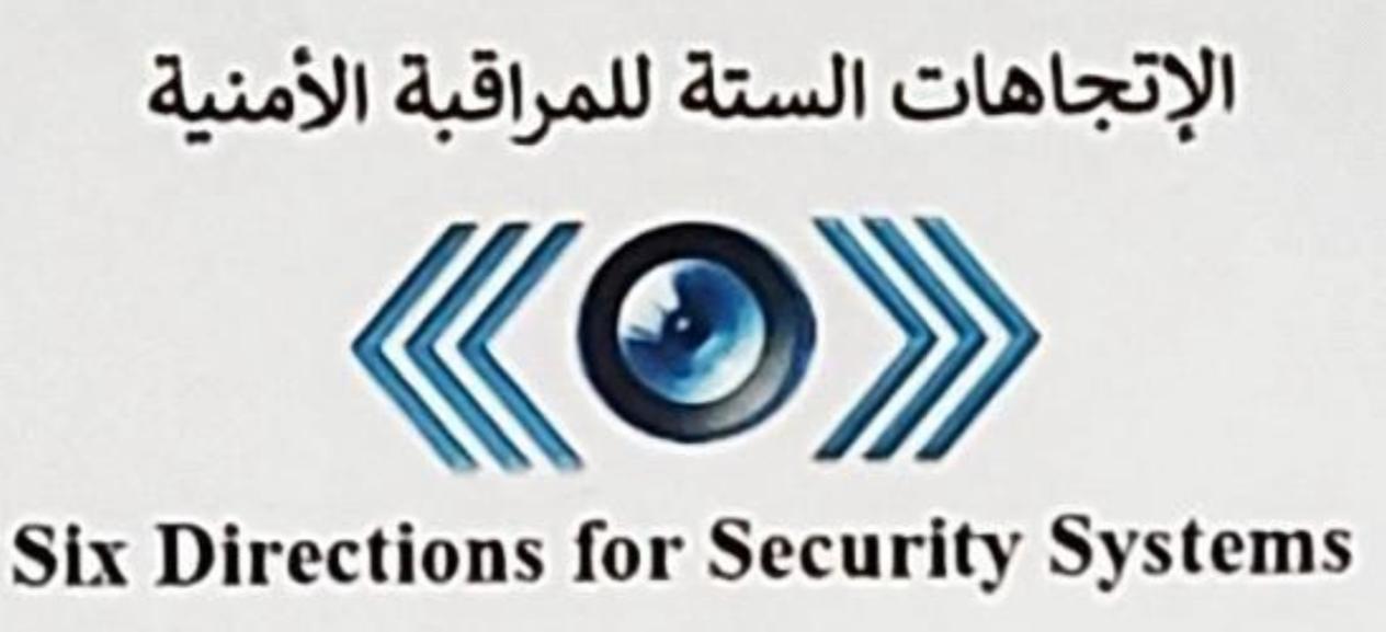 مؤسسة الاتجاهات الستة