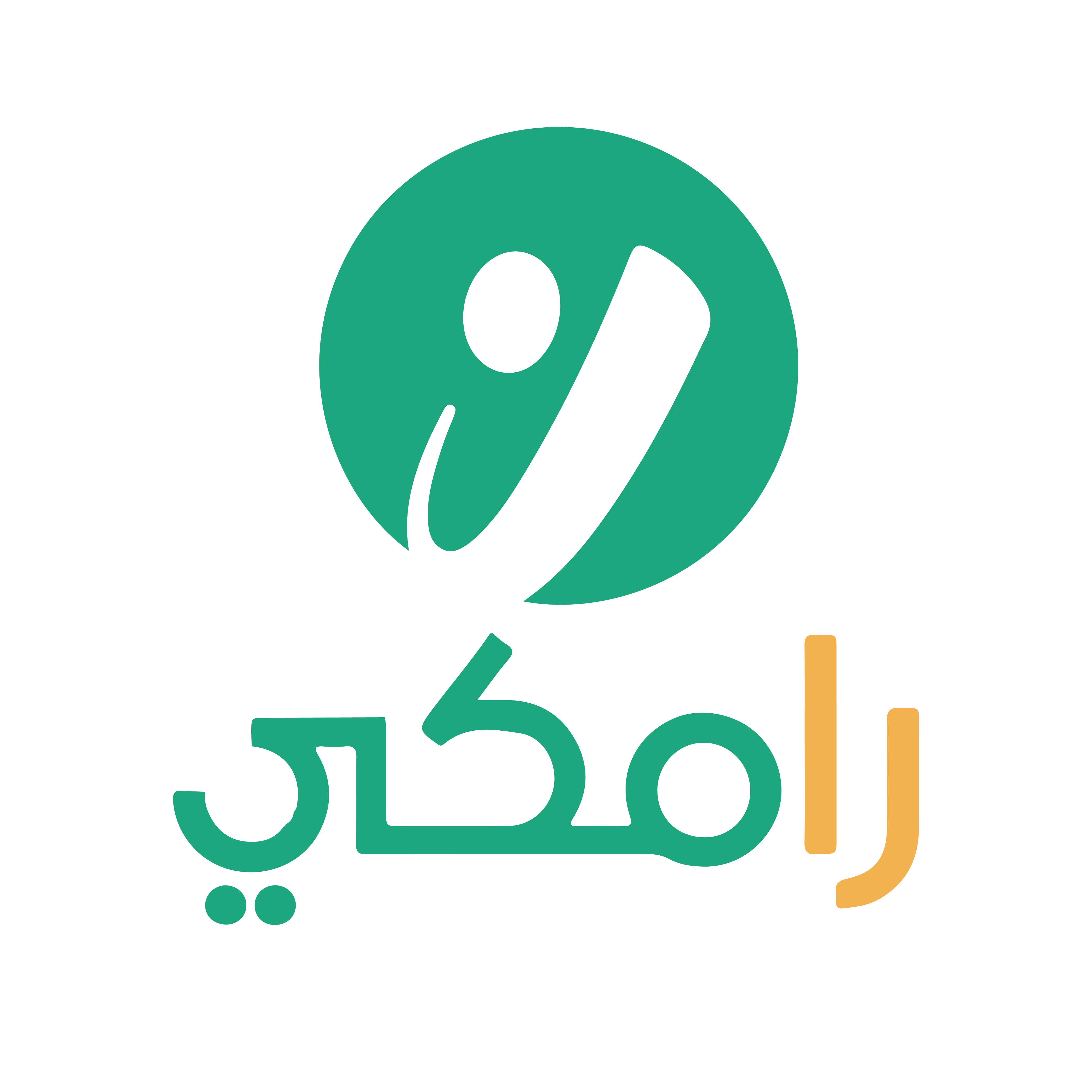 شركة رامكي التجارية