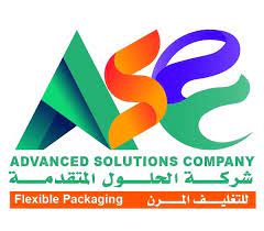 شركة حلول المتقدمة للتغليف المرن