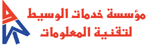 خدمات الوسيط للكمبيوتر