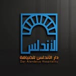دار الاندلس