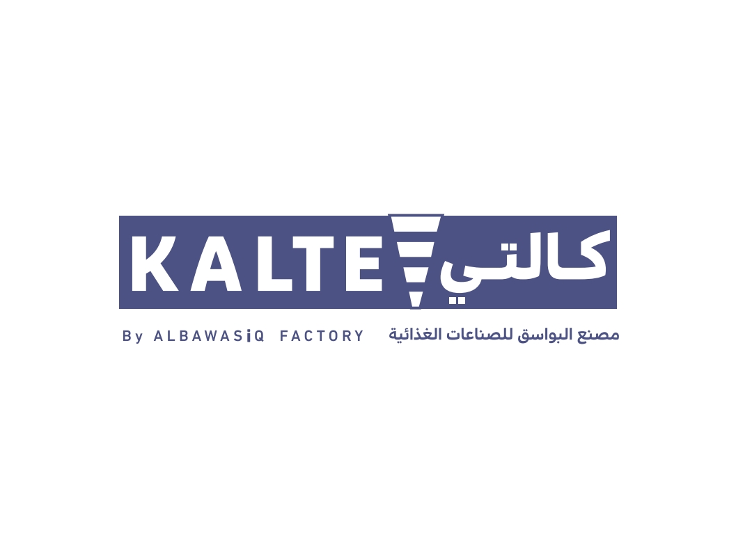 مصنع البواسق للصناعات الغذائية