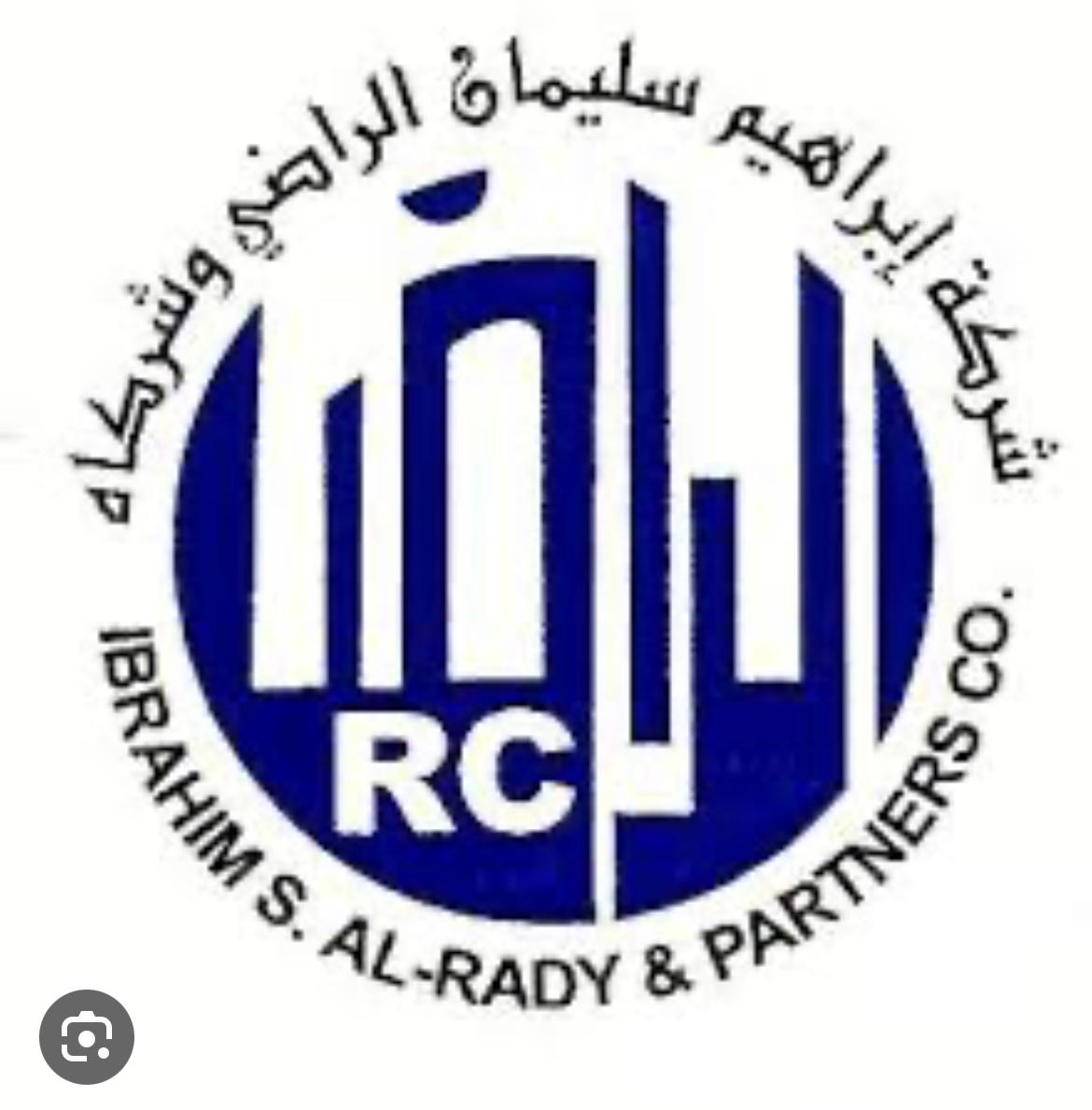 شركة إبراهيم سليمان الراضي للزي الموحد