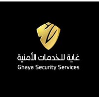 غاية للخدمات الامنية