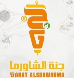 مصنع جنة الشاورما
