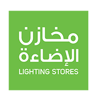 مخازن الأضاءة