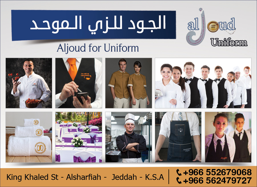 الجود