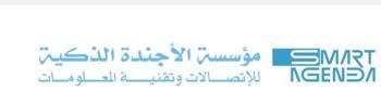 شركة الاجندة الذكية للاتصالات وتقنية المعلومات