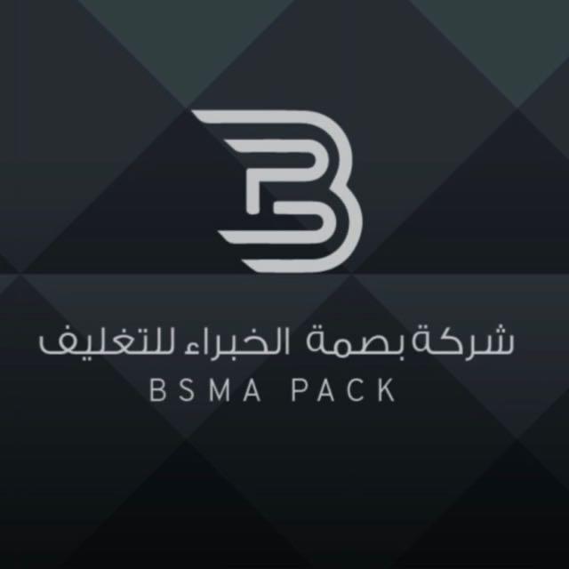 شركة بصمة الخبراء للتغليف
