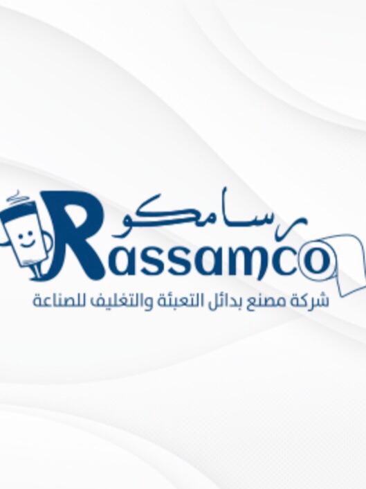 شركة مصنع بدائل التعبئة والتغليف للصناعة