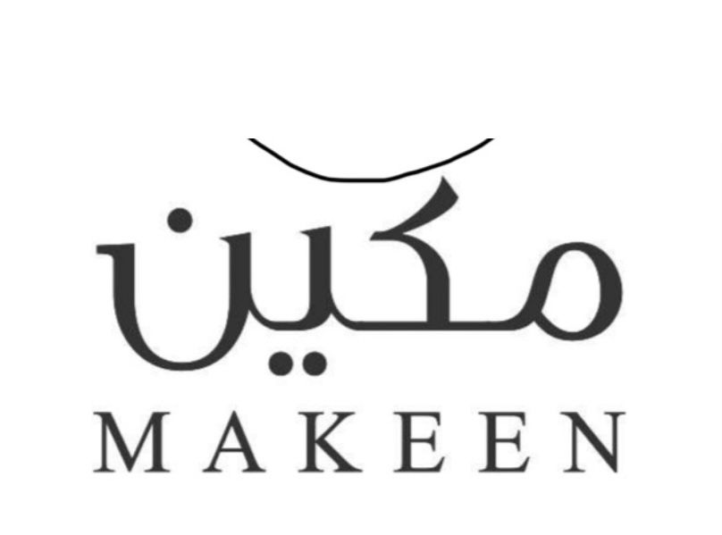شركة مكين الحضارية للتجارة