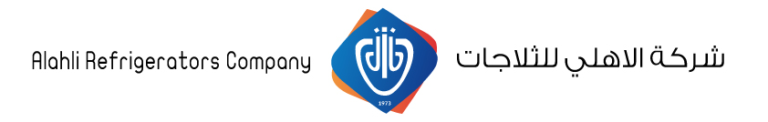 شركة  الأهلي للثلاجات